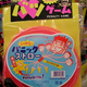 Illustration for article titled Best of the Best: Toys From Japan